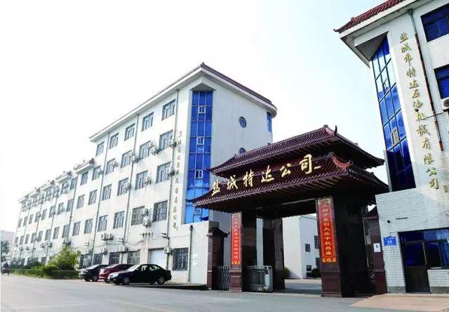 中国最大的富硒产品厂家(中国最大的富硒产品厂家)-硒宝网