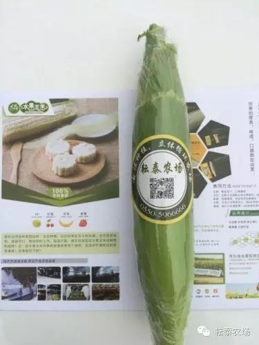 富硒玉米是不是有机产品（富硒玉米好吃吗）-硒宝网