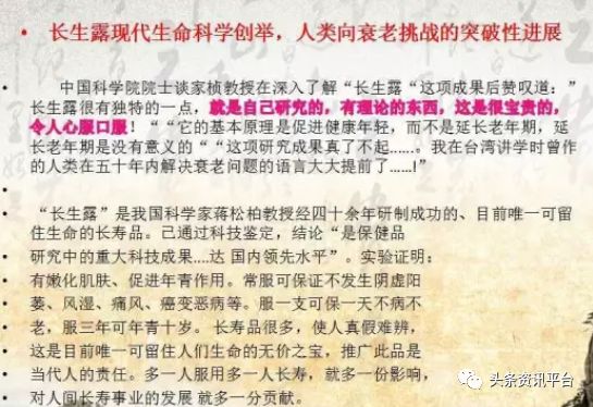 关于富硒产品的宣传规定(国家对富硒产品的宣传)-硒宝网