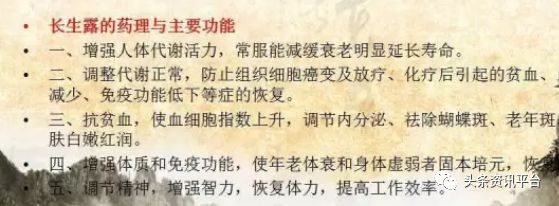 关于富硒产品的宣传规定(国家对富硒产品的宣传)-硒宝网