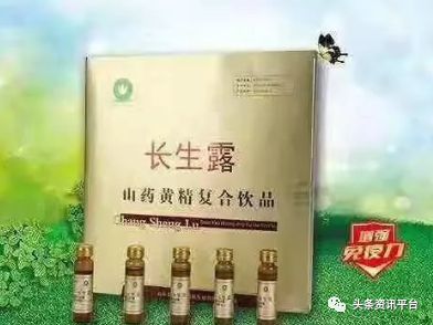 关于富硒产品的宣传规定(国家对富硒产品的宣传)-硒宝网