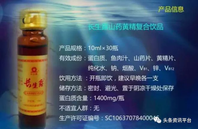 关于富硒产品的宣传规定(国家对富硒产品的宣传)-硒宝网