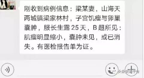 关于富硒产品的宣传规定(国家对富硒产品的宣传)-硒宝网