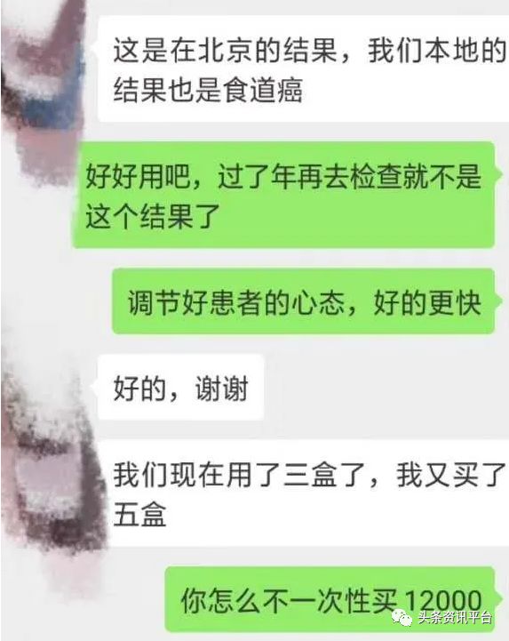 关于富硒产品的宣传规定(国家对富硒产品的宣传)-硒宝网
