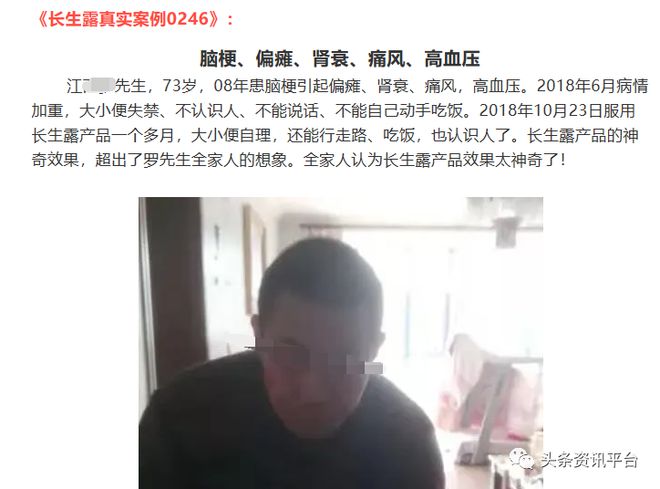 关于富硒产品的宣传规定(国家对富硒产品的宣传)-硒宝网