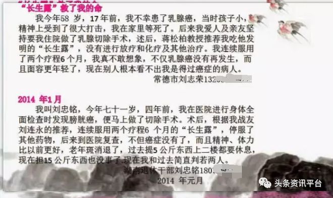 关于富硒产品的宣传规定(国家对富硒产品的宣传)-硒宝网