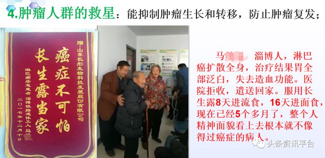 关于富硒产品的宣传规定(国家对富硒产品的宣传)-硒宝网