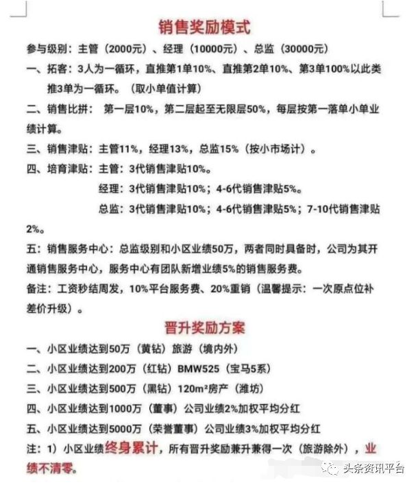 关于富硒产品的宣传规定(国家对富硒产品的宣传)-硒宝网