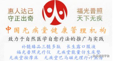 关于富硒产品的宣传规定(国家对富硒产品的宣传)-硒宝网