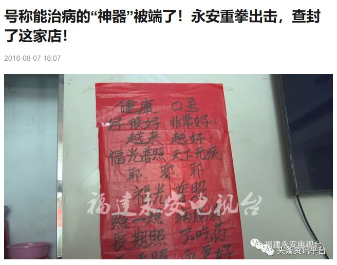 关于富硒产品的宣传规定(国家对富硒产品的宣传)-硒宝网