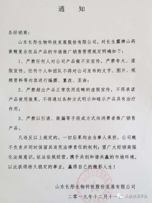 关于富硒产品的宣传规定(国家对富硒产品的宣传)-硒宝网