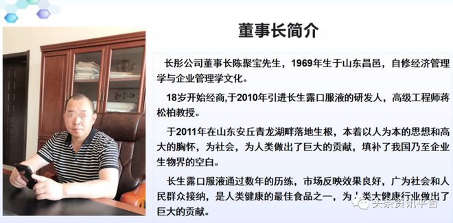 关于富硒产品的宣传规定(国家对富硒产品的宣传)-硒宝网