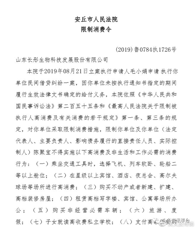 关于富硒产品的宣传规定(国家对富硒产品的宣传)-硒宝网