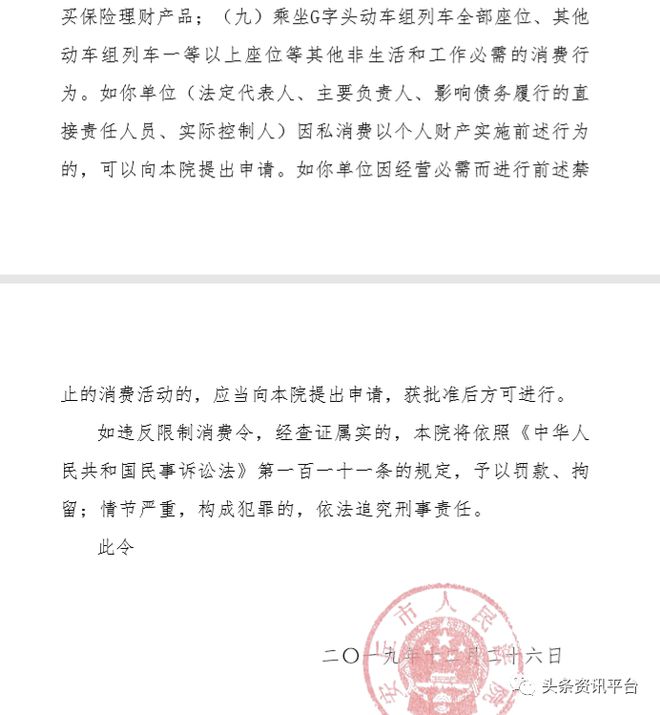 关于富硒产品的宣传规定(国家对富硒产品的宣传)-硒宝网