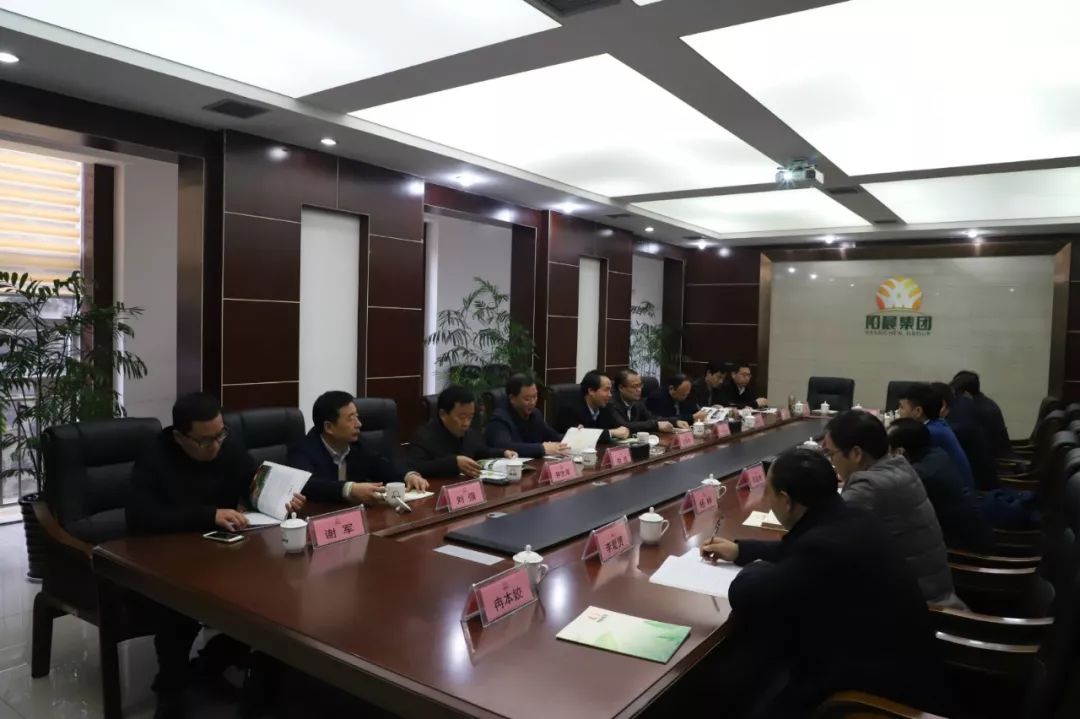 阳晨集团农产品富硒产品（晨农集团介绍）-硒宝网