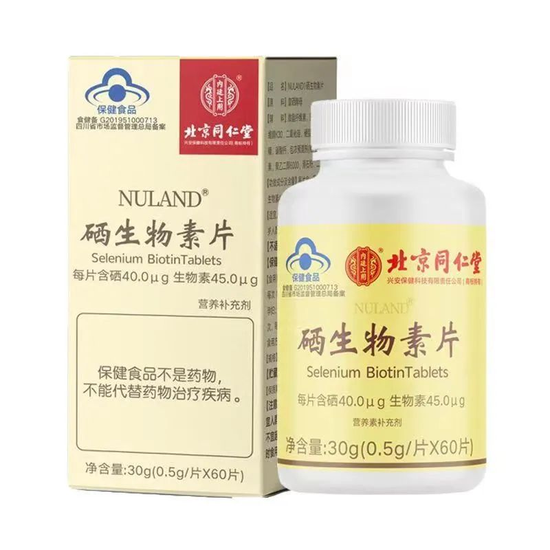 服用富硒产品的注意事项(富硒食品的不良反应)-硒宝网