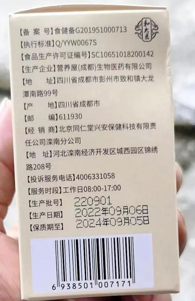 服用富硒产品的注意事项(富硒食品的不良反应)-硒宝网