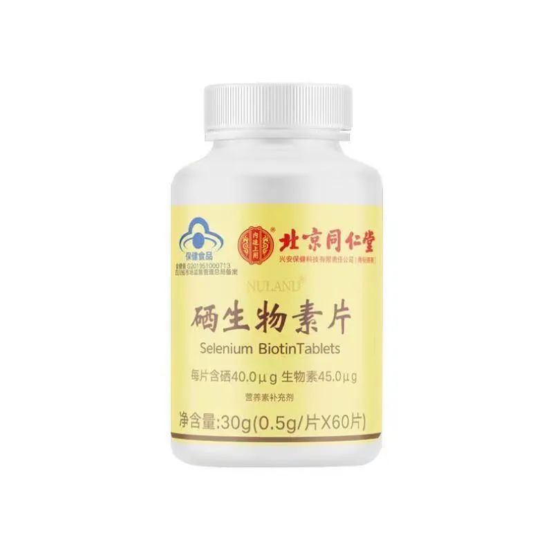 服用富硒产品的注意事项(富硒食品的不良反应)-硒宝网