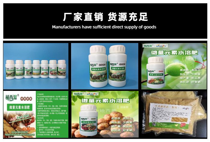 武汉富硒认证有机农产品（富硒农产品认证机构）-硒宝网