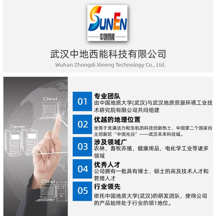 武汉富硒认证有机农产品（富硒农产品认证机构）-硒宝网