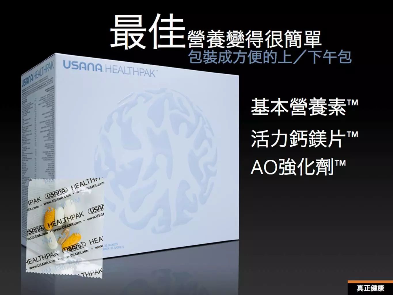 服用富硒产品的注意事项(富硒的产品吃了对人体好吗)-硒宝网