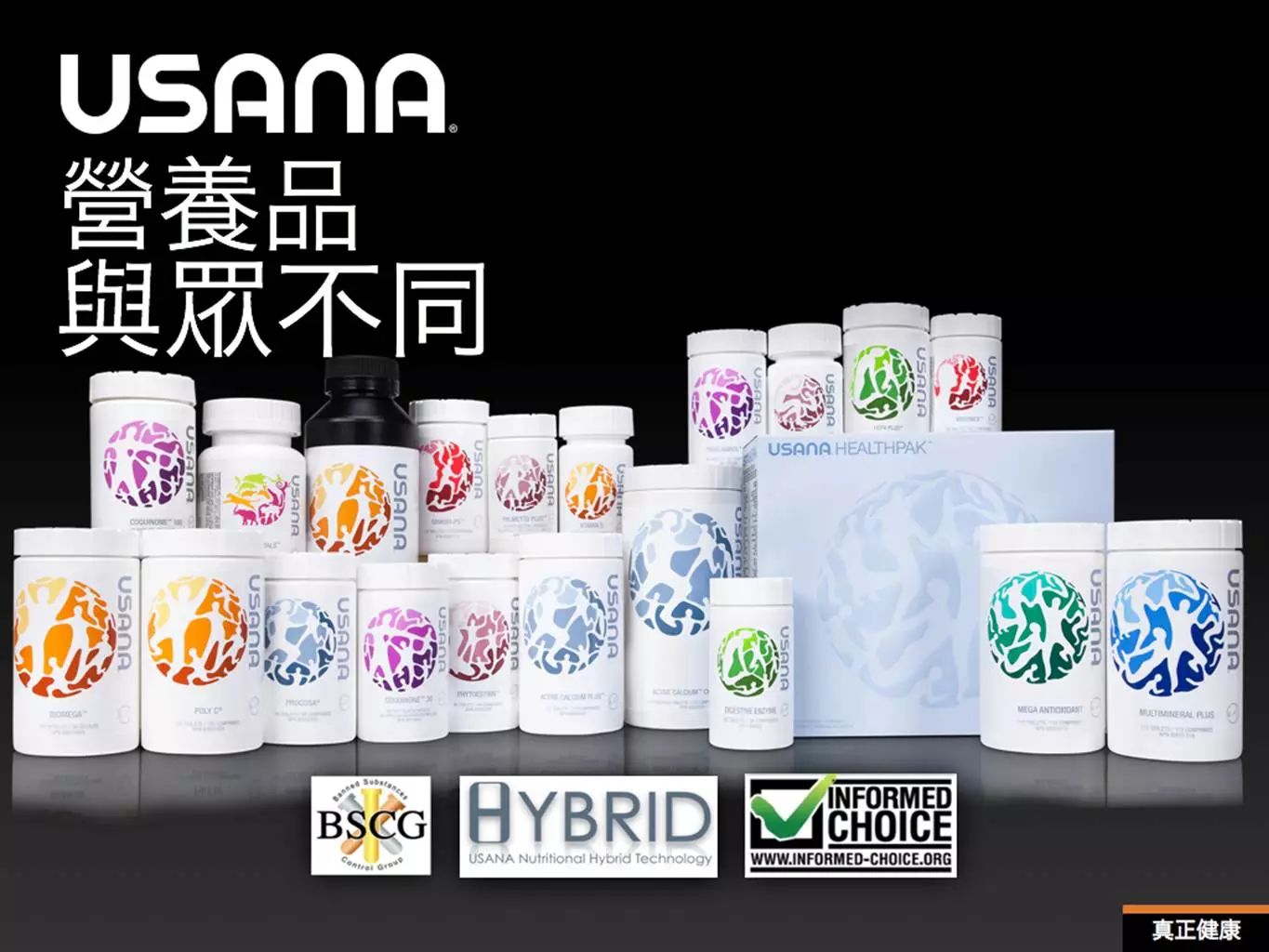 服用富硒产品的注意事项(富硒的产品吃了对人体好吗)-硒宝网