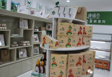 阳晨集团农产品富硒产品（晨农集团董事长）-硒宝网