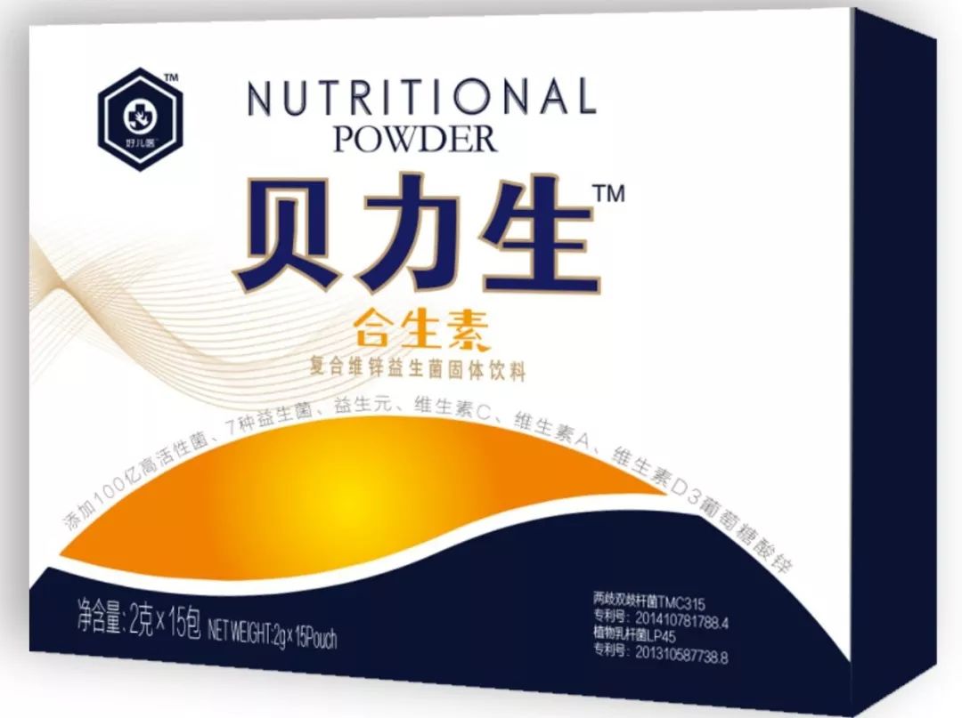 可贝力补钙效果好不好（可贝力儿童钙）-硒宝网