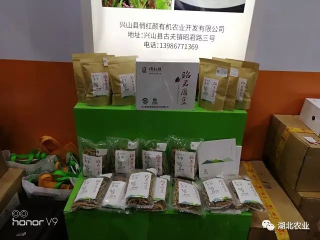 恩施富硒产品卖到哪里了（卖恩施富硒产品到哪里买）-硒宝网