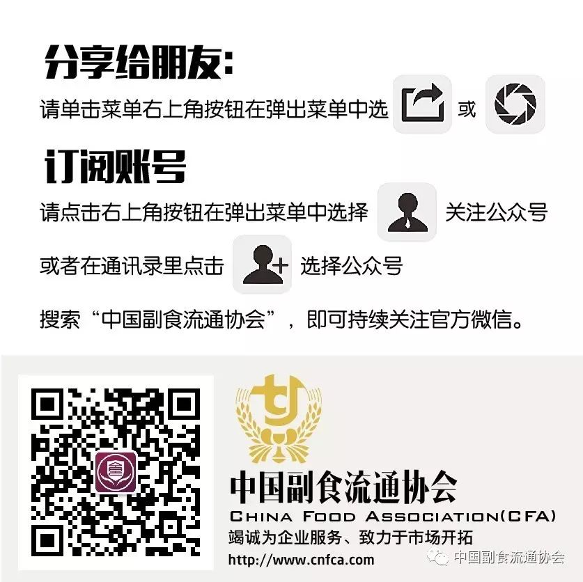 广西富硒农产品协会网址（广西富硒食品）-硒宝网
