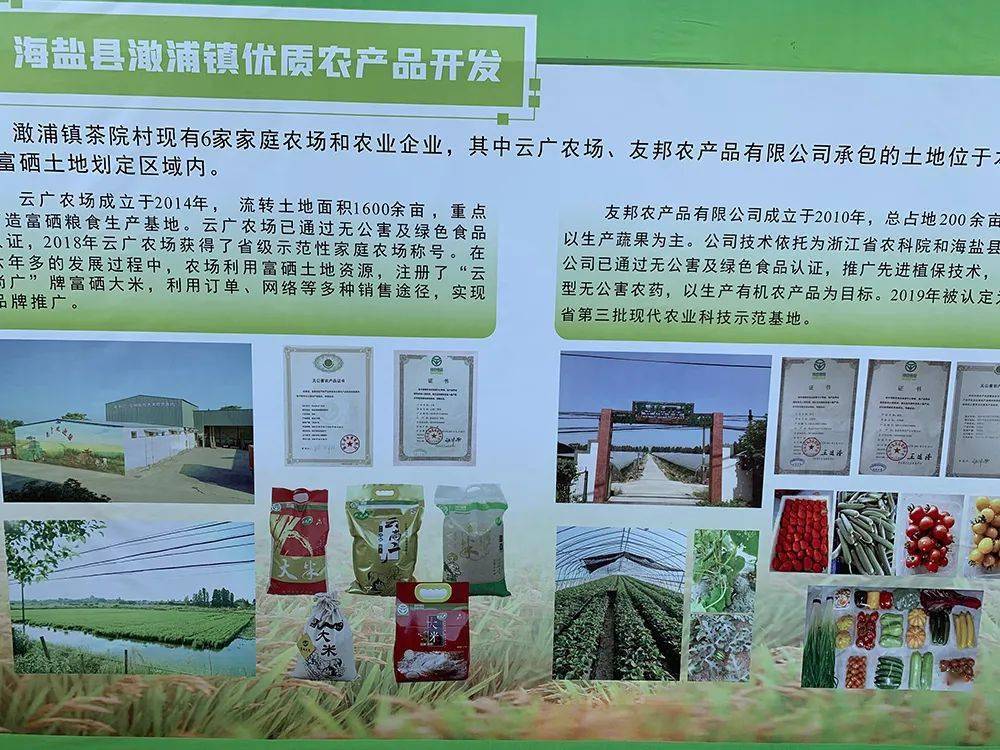 重庆富硒认证有机农产品(重庆市江津富硒农产品)-硒宝网