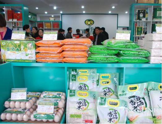 重庆富硒认证有机农产品(重庆市江津富硒农产品)-硒宝网