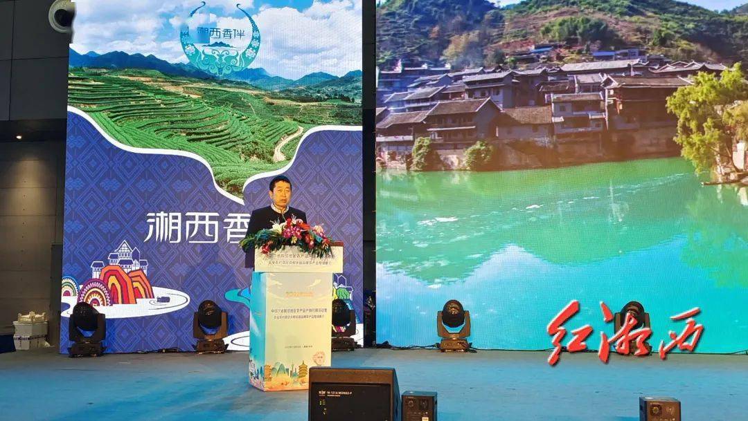 湘西生态有机富硒农产品（富硒生态农业）-硒宝网