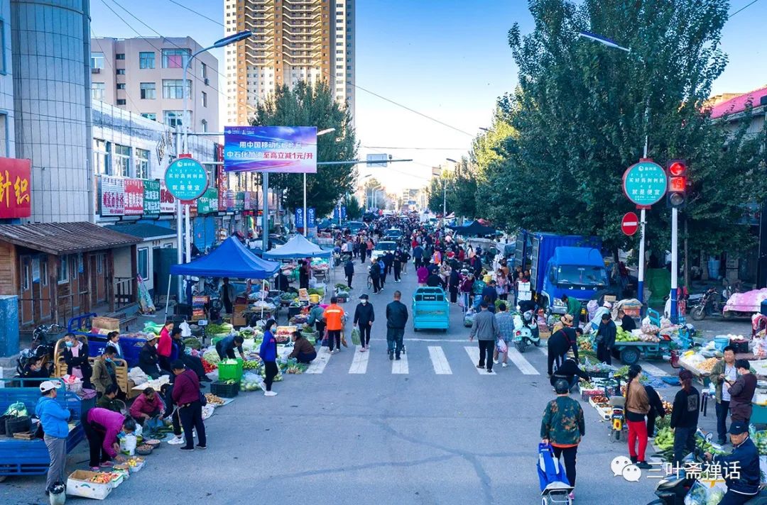 人们所说的富硒产品是指(什么是富硒农产品)-硒宝网