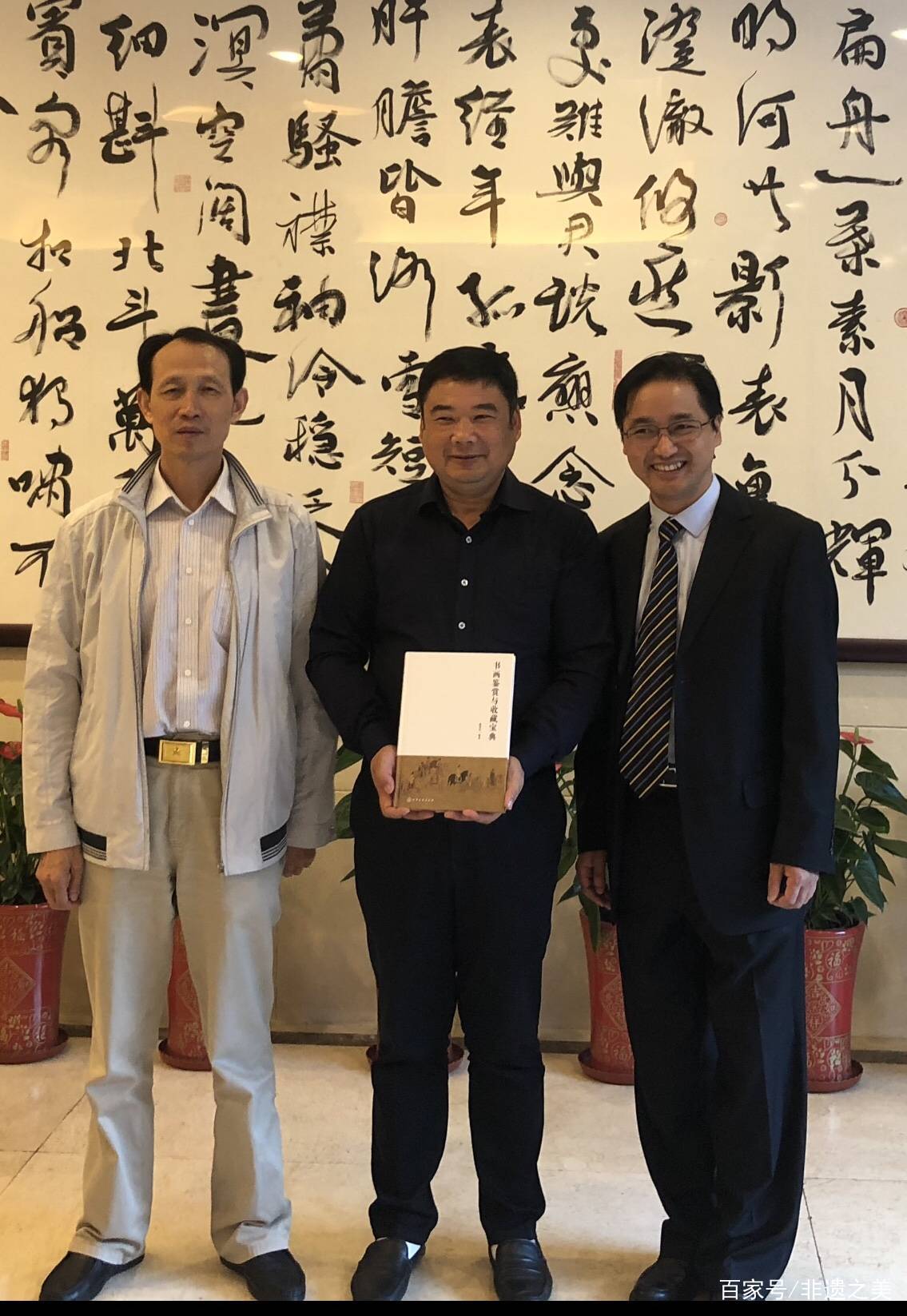 介绍富硒产品的书法作品(富硒字体设计)-硒宝网