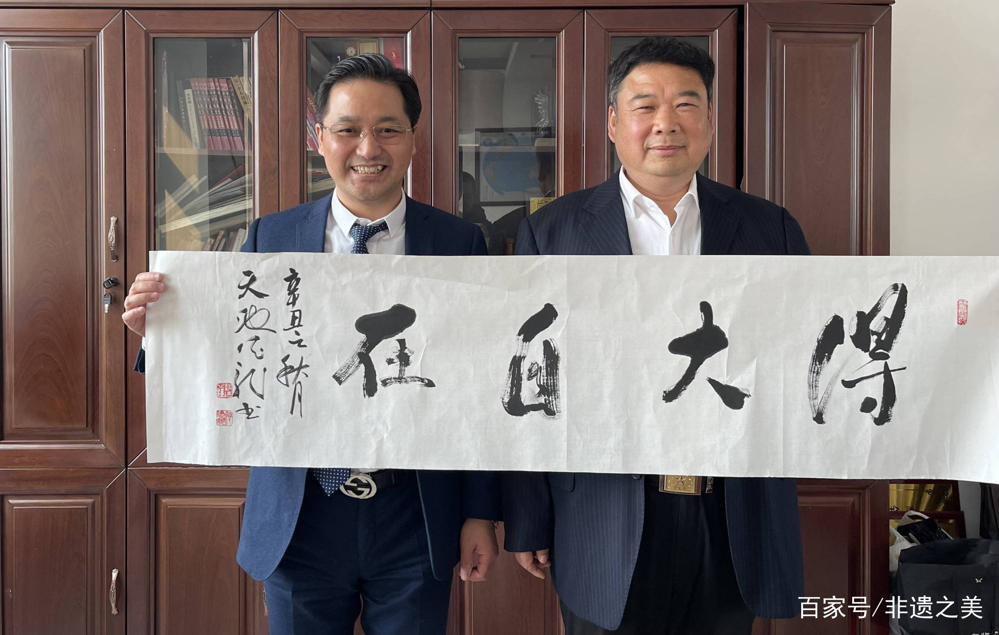 介绍富硒产品的书法作品(富硒字体设计)-硒宝网