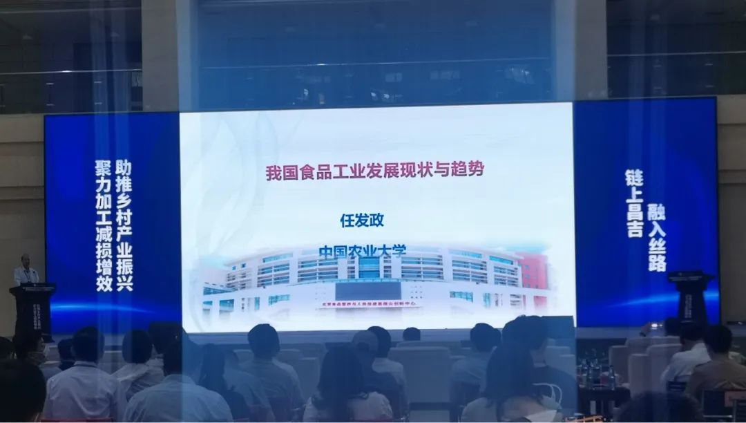 市富硒产品研发中心主任(富硒研究院首任院长)-硒宝网