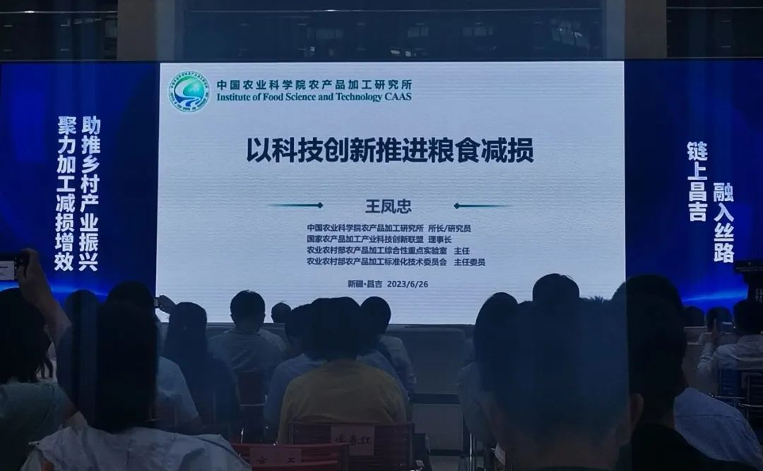 市富硒产品研发中心主任(富硒研究院首任院长)-硒宝网