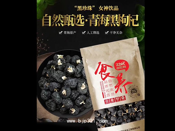 富硒产品经营范围有哪些（富硒食品专卖店好做吗）-硒宝网