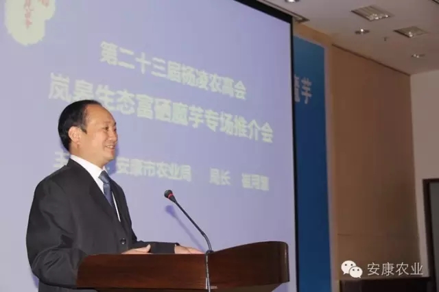 富硒农特产品招商推介词(富硒农品宣传语)-硒宝网