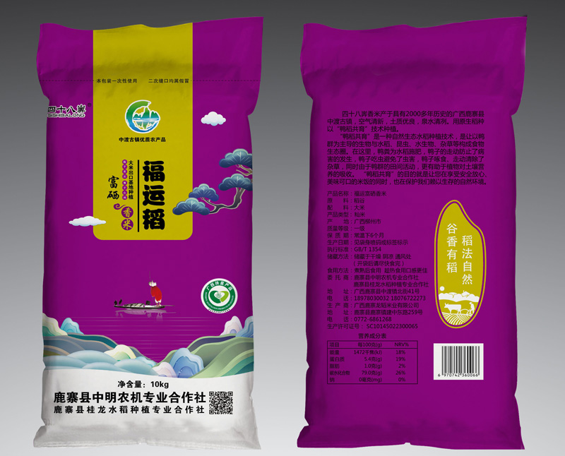 国内富硒保健产品那家好(富硒品牌)-硒宝网