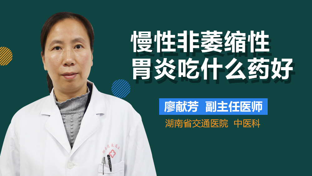 糜烂性胃炎能吃富硒产品（糜烂性胃炎可以吃硒酵母片吗）-硒宝网