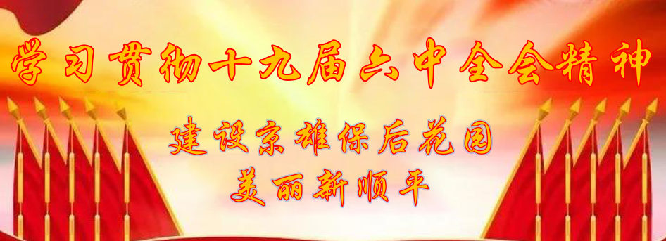 沧州富硒认证有机农产品(富硒农产品怎样认证)-硒宝网