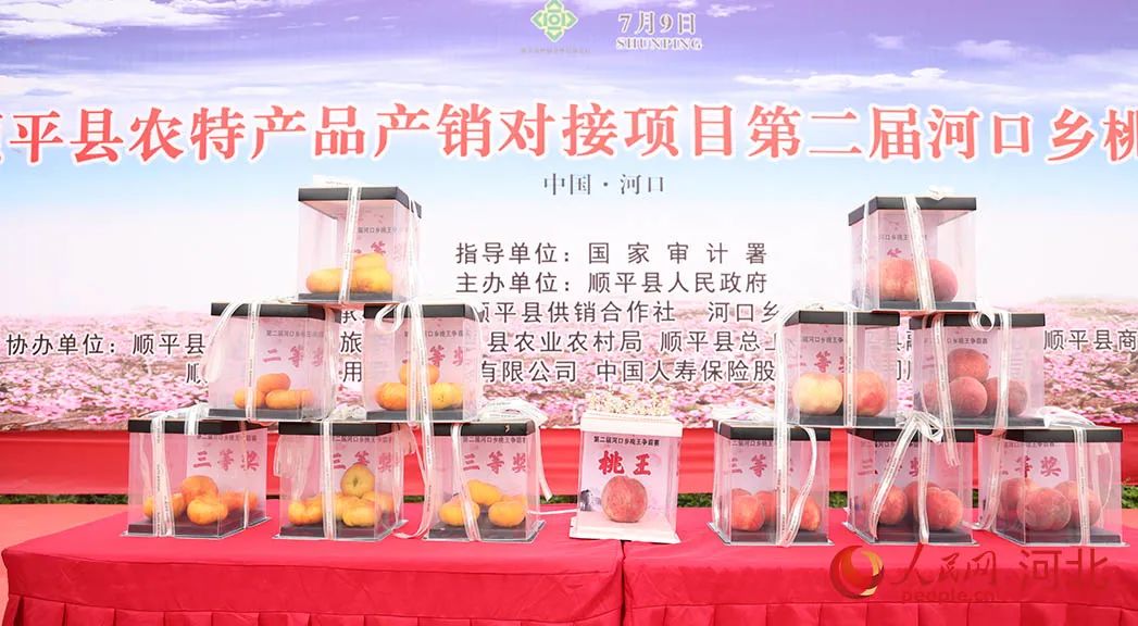 沧州富硒认证有机农产品(富硒农产品怎样认证)-硒宝网