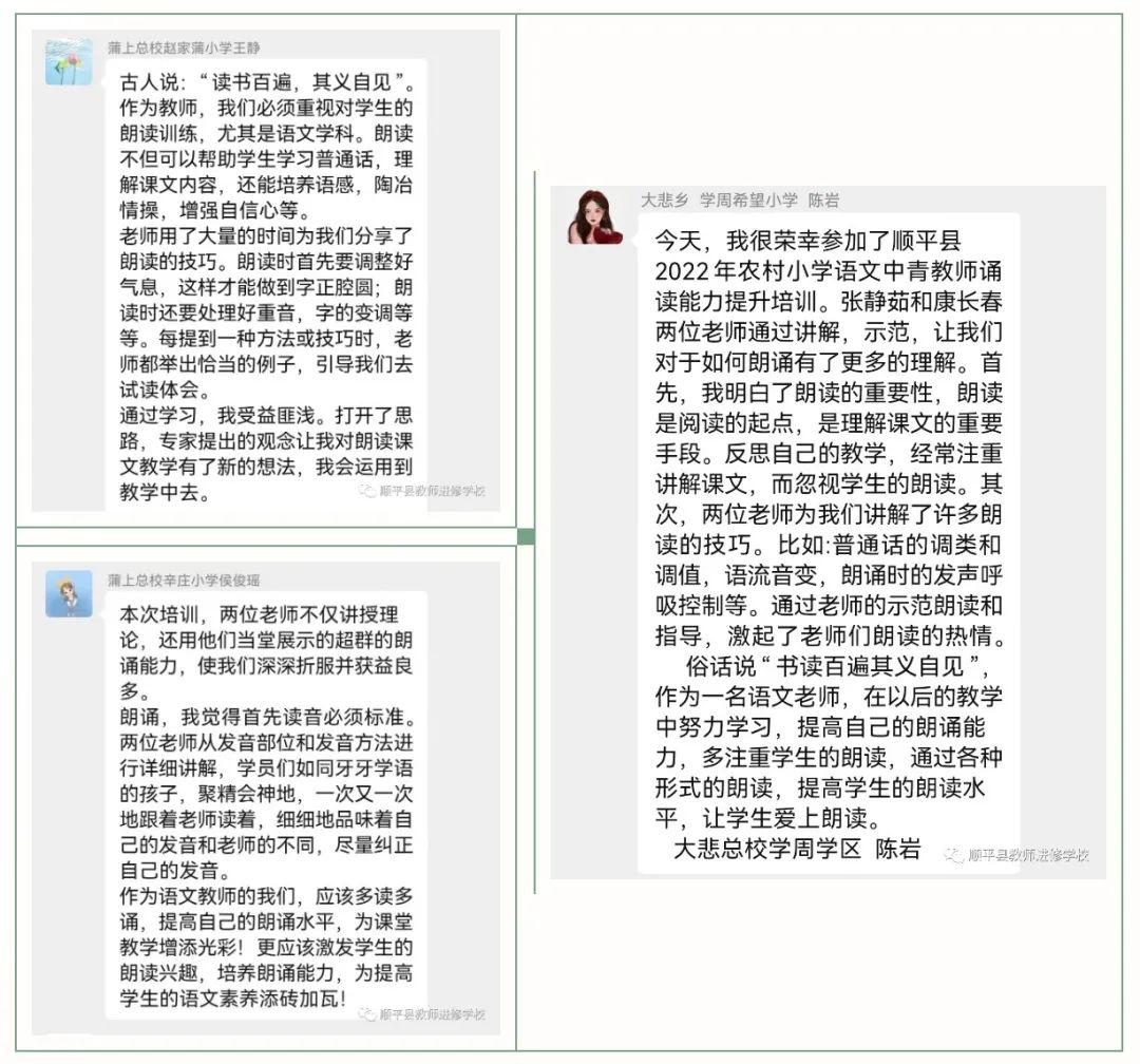 沧州富硒认证有机农产品(富硒农产品怎样认证)-硒宝网