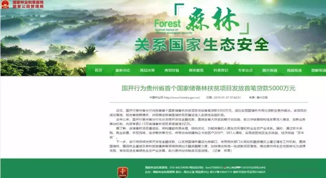 沧州富硒认证有机农产品（国家富硒农产品认证）-硒宝网