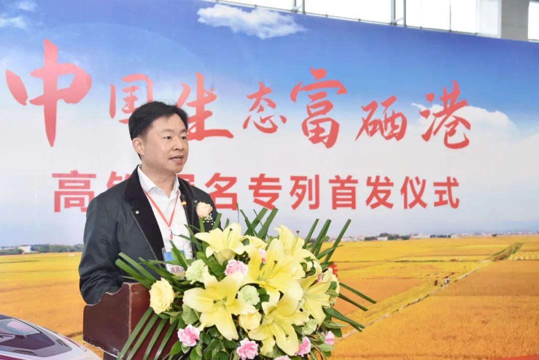 贵港日报富硒农产品品牌(贵港富硒)-硒宝网