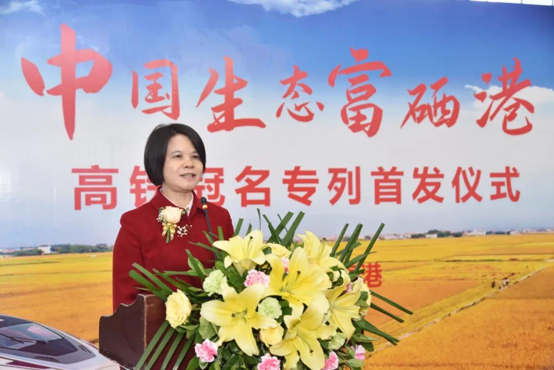 贵港日报富硒农产品品牌(贵港富硒)-硒宝网