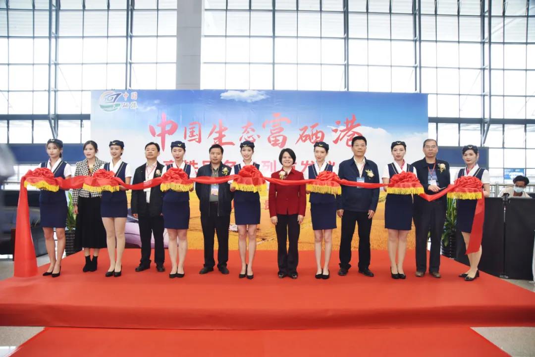 贵港日报富硒农产品品牌(贵港富硒)-硒宝网