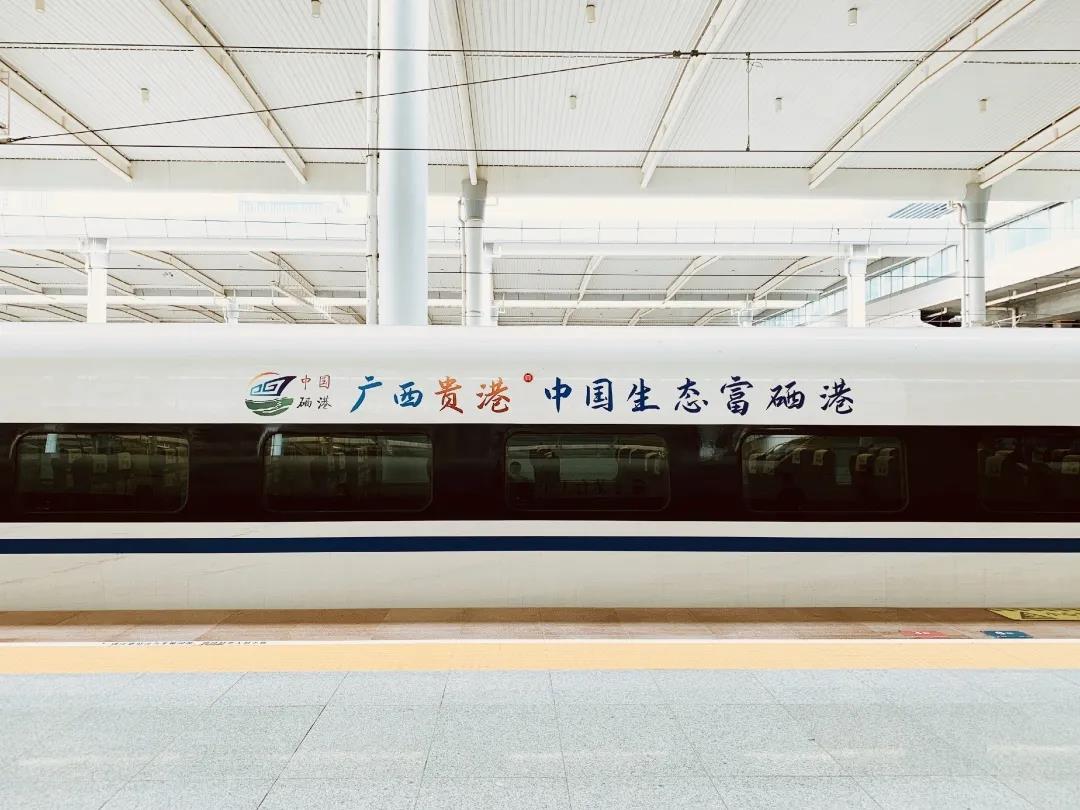 贵港日报富硒农产品品牌(贵港富硒)-硒宝网